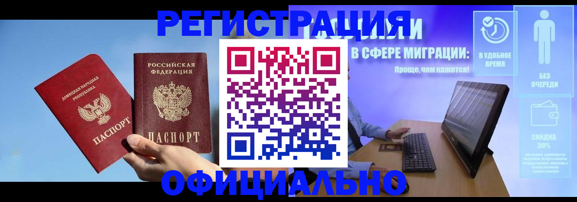 прописка для кредита в Мамадыше