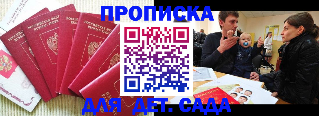 найти адрес прописки в Мамадыше