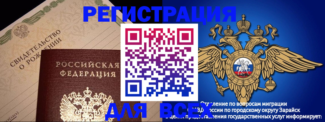 временная регистрация собственник в Мамадыше